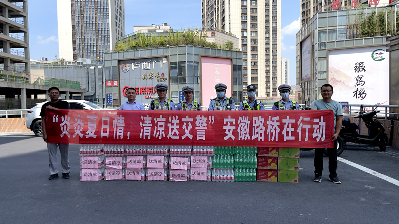 新橋機(jī)場(chǎng)s1線先行段項(xiàng)目開展“炎炎夏日情，清涼送交警”慰問活動(dòng)2