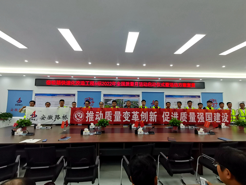 積極部署，營造氛圍